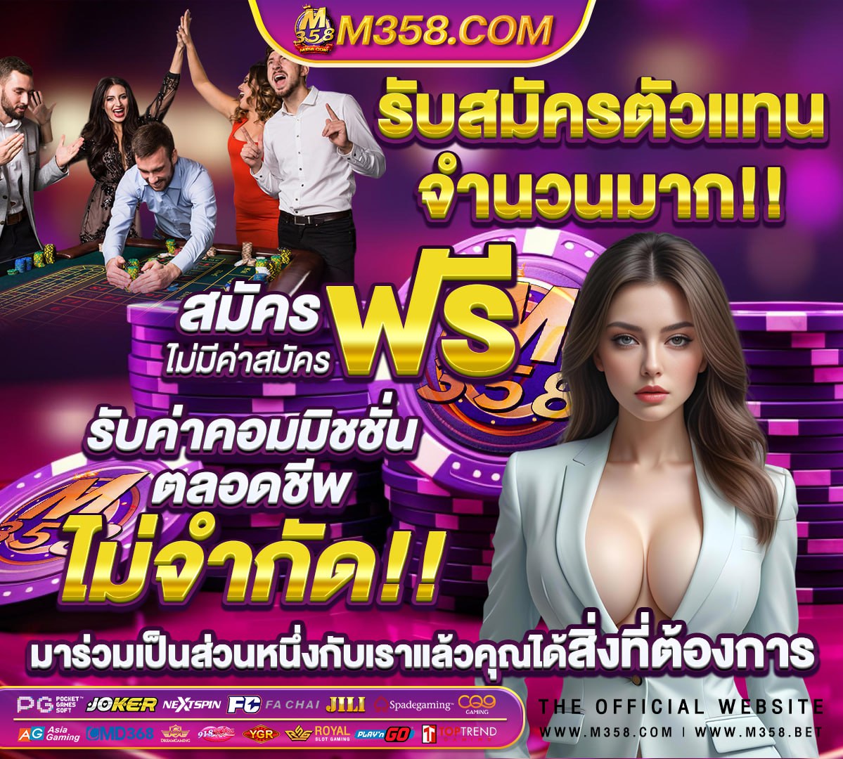 เว็บสล็อต 678